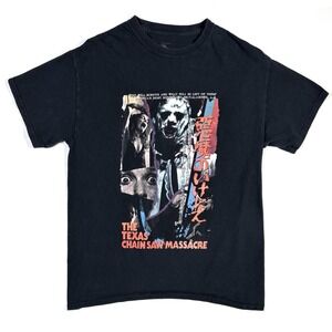 Texas Chainsaw Massacre T-Shirt Adult Medium Japanese VHS Graphic Black